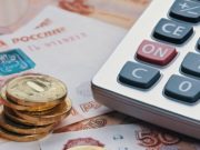 Более 1 млрд рублей доходов поступило в бюджет Горно-Алтайска в 2019 году Более 1 млрд рублей доходов поступило в бюджет Горно-Алтайска в 2019 году