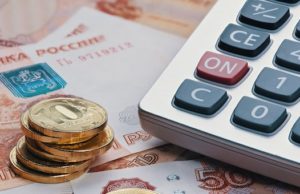 Более 1 млрд рублей доходов поступило в бюджет Горно-Алтайска в 2019 году Более 1 млрд рублей доходов поступило в бюджет Горно-Алтайска в 2019 году