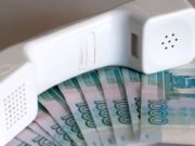 Задолжавший банкам пенсионер в надежде получить новый кредит отдал жуликам последние деньги Задолжавший банкам пенсионер в надежде получить новый кредит отдал жуликам последние деньги