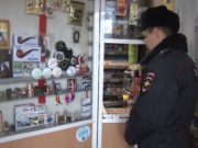 Проверяющие больше не находят в магазинах опасной никотиносодержащей продукции Проверяющие больше не находят в магазинах опасной никотиносодержащей продукции