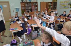 С 10 января стартует прием заявок на участие в программе «Земский учитель» С 10 января стартует прием заявок на участие в программе «Земский учитель»