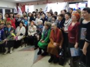 Общественная организация «Женщины Алтая» отметила десятилетие Общественная организация «Женщины Алтая» отметила десятилетие