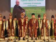 Фестиваль «Јанар кожон» отмечен на всероссийском конкурсе Фестиваль «Јанар кожон» отмечен на всероссийском конкурсе