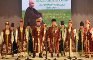 Фестиваль «Јанар кожон» отмечен на всероссийском конкурсе Фестиваль «Јанар кожон» отмечен на всероссийском конкурсе