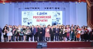 День печати отметили в Республике Алтай