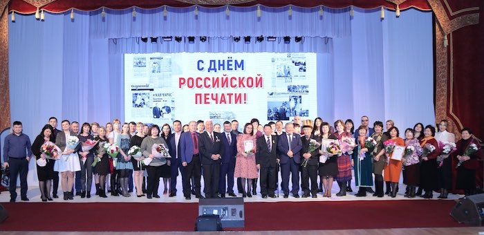 День печати отметили в Республике Алтай