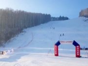 II этап Мастерс Кубка России по горнолыжному спорту пройдет в Горно-Алтайске II этап Мастерс Кубка России по горнолыжному спорту пройдет в Горно-Алтайске