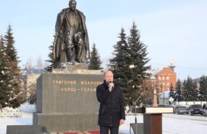 150-летие со дня рождения Чорос-Гуркина отмечают в Республике Алтай 150-летие со дня рождения Чорос-Гуркина отмечают в Республике Алтай