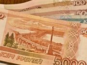 Школы незаконно заставляли родителей оказывать материальную помощь Школы незаконно заставляли родителей оказывать материальную помощь