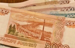 Школы незаконно заставляли родителей оказывать материальную помощь Школы незаконно заставляли родителей оказывать материальную помощь