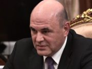 «Единая Россия» поддерживает предложение президента о назначении Мишустина премьер-министром «Единая Россия» поддерживает предложение президента о назначении Мишустина премьер-министром