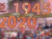 В Майминском районе пройдет патриотический фестиваль В Майминском районе пройдет патриотический фестиваль