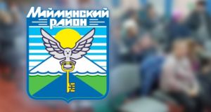 В селах Майминского района начинаются сходы граждан В Майминском районе начинаются сходы граждан в селах