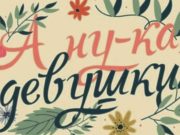В колонии среди осужденных прошел конкурс «А ну-ка, девушки!» В колонии среди осужденных прошел конкурс «А ну-ка, девушки!»