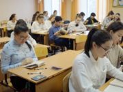 3 тысячи девятиклассников прошли итоговое собеседование по русскому языку 3 тысячи девятиклассников прошли итоговое собеседование по русскому языку