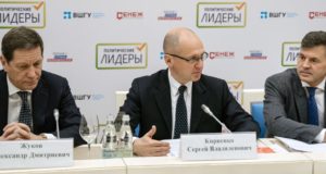 Стартовал новый конкурс для политиков и законодателей Стартовал новый конкурс для политиков и законодателей