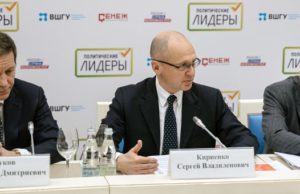 Стартовал новый конкурс для политиков и законодателей