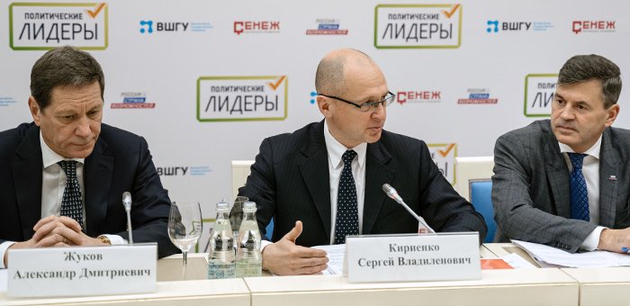 Стартовал новый конкурс для политиков и законодателей