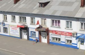 КПРФ проиграла в суде исключенному из партии жителю Чойского района КПРФ проиграла в суде исключенному из партии жителю Чойского района