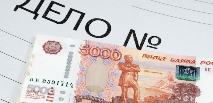 Бывшего главврача психбольницы признали виновной в присвоении казенных денег