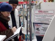 «Единая Россия» ведет мониторинг наличия и стоимости медицинских масок «Единая Россия» ведет мониторинг наличия и стоимости медицинских масок