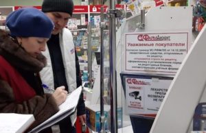 «Единая Россия» ведет мониторинг наличия и стоимости медицинских масок
