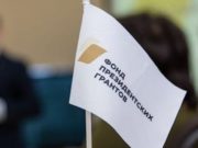«Дом добрых дел» откроется в Беш-Озеке «Дом добрых дел» откроется в Беш-Озеке