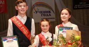 Подведены итоги городского конкурса «Ученик года»