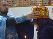 В СИЗО впервые состоялся обряд венчания В СИЗО впервые состоялся обряд венчания