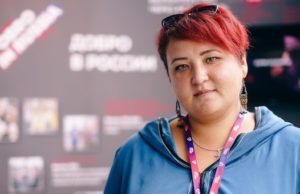 Специалист по работе с молодежью из Шебалинского района участвует в конкурсе «Чайка-2020» Специалист по работе с молодежью из Шебалинского района борется за звание «Чайка-2020»
