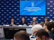 Поправки «Единой России» об использовании маткапитала могут принять уже 20 февраля Поправки «Единой России» об использовании маткапитала могут принять уже 20 февраля