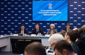 Поправки «Единой России» об использовании маткапитала могут принять уже 20 февраля Поправки «Единой России» об использовании маткапитала могут принять уже 20 февраля