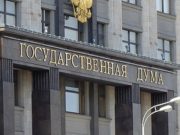 «Единая Россия» внесла в Госдуму поправки, касающиеся использования маткапитала «Единая Россия» внесла в Госдуму поправки, касающиеся использования маткапитала
