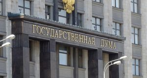 «Единая Россия» внесла в Госдуму поправки, касающиеся использования маткапитала «Единая Россия» внесла в Госдуму поправки, касающиеся использования маткапитала