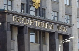 «Единая Россия» внесла в Госдуму поправки, касающиеся использования маткапитала