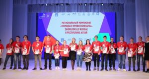 Победителей конкурса «Молодые профессионалы» определили в Республике Алтай
