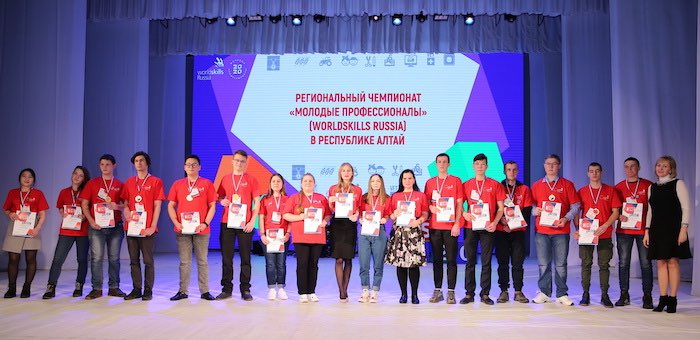Победителей конкурса «Молодые профессионалы» определили в Республике Алтай