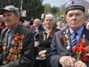 Более тысячи ветеранов получат дополнительные выплаты к 75-летию Победы Более тысячи ветеранов получат дополнительные выплаты к 75-летию Победы