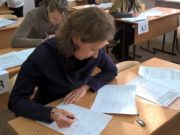 Родителям предлагают сдать ЕГЭ по истории Родителям предлагают сдать ЕГЭ по истории