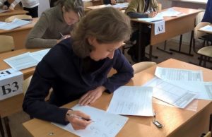 Родителям предлагают сдать ЕГЭ по истории