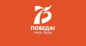 Информация о проектах по увековечиванию памяти участников войны в Горно-Алтайске