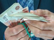 В Республике Алтай выявлены нелегальные кредиторы В Республике Алтай выявлены нелегальные кредиторы