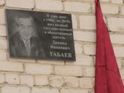 В Горно-Алтайске почтили память бывшего спикера Эл Курултая Даниила Табаева В Горно-Алтайске почтили память бывшего спикера Эл Курултая Даниила Табаева