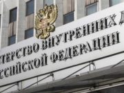Горный Алтай — кузница полицейских кадров: Александр Удовенко перебирается в Москву Горный Алтай - кузница полицейских кадров: Александр Удовенко перебирается в Москву