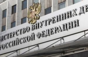 Горный Алтай - кузница полицейских кадров: Александр Удовенко перебирается в Москву