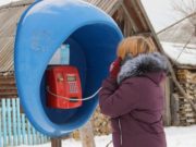 Увеличилось количество звонков с универсальных таксофонов Увеличилось количество звонков с универсальных таксофонов