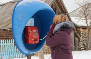 Увеличилось количество звонков с универсальных таксофонов
