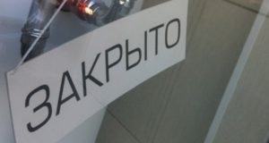 В Горном Алтае приостанавливают работу турбазы и предприятия общепита