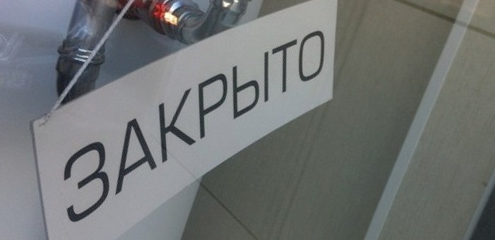 В Горном Алтае приостанавливают работу турбазы и предприятия общепита