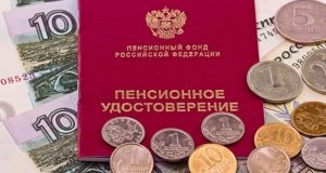 Социальные пенсии повысят с 1 апреля на 6%